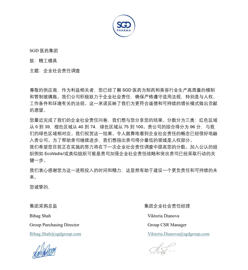 精工 -绿标_13.jpg